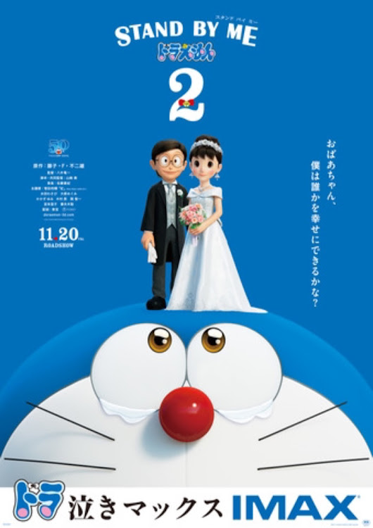 ロードスターのプチツーリング・DVD鑑賞・スタンドバイミードラえもん2・☆☆★★★・全メニュー制覇への道に関するカスタム事例の投稿画像5枚目
