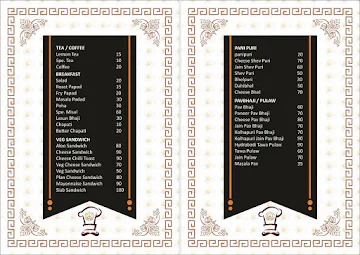 The Andawala menu 