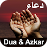 Dua and Azkar : اذكار الصباح و icon