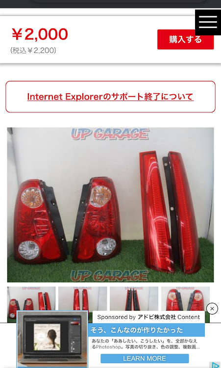 プレオのテールランプ交換・テールフィニッシャー交換・ノーマルなのに目新しい・ブルーで統一化に関するカスタム事例の投稿画像3枚目