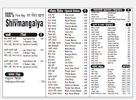 Shivmangalya Pure Veg Restaurant menu 1