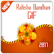 Download Raksha Bandhan GIF 2017 For PC Windows and Mac 0.1