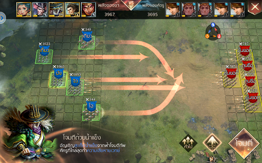 GIGA Three Kingdoms screenshots 3