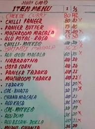 Hotel Sriyaram menu 2