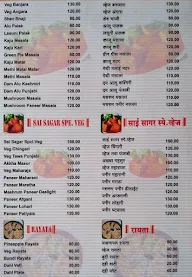 Sai Sagar menu 4