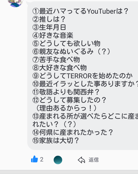 「おうぼ」のメインビジュアル
