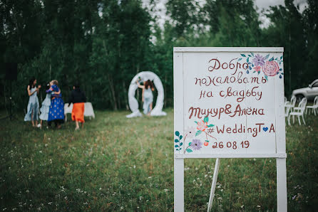 Jurufoto perkahwinan Daba Dabaev (dabaevd). Foto pada 23 September 2019