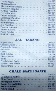 Panchvati menu 3