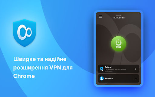 KeepSolid VPN Unlimited® - найкращий проксі для Chrome