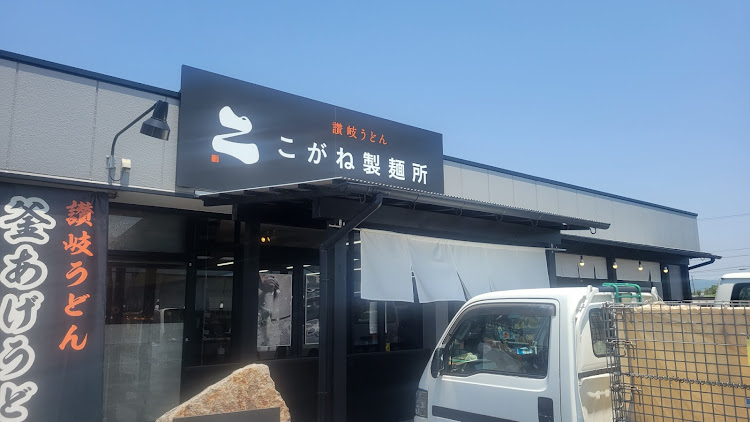 セレナの初心者ドライバー・安全運転で行きましょー♪・四国・長距離ドライブ・天下御免の走り屋に関するカスタム事例の投稿画像3枚目