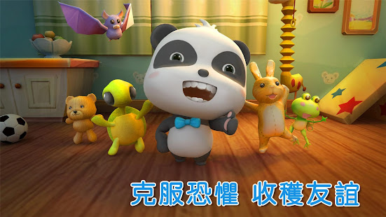 寶寶不怕-寶寶巴士(圖4)-速報App