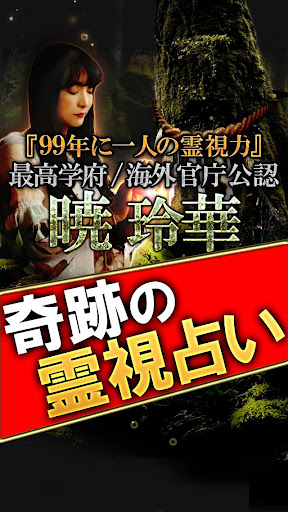 attack on titan uccw skin app是什麼 - 硬是要APP - 硬是要學