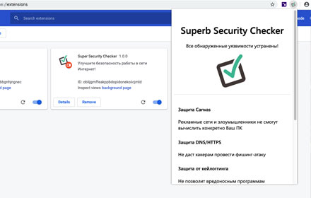 Super Security Checker Preview image 0