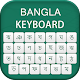 Bangla Keyboard 2018 Download on Windows