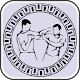 Download Systema Martial Art Techniques For PC Windows and Mac 2.0