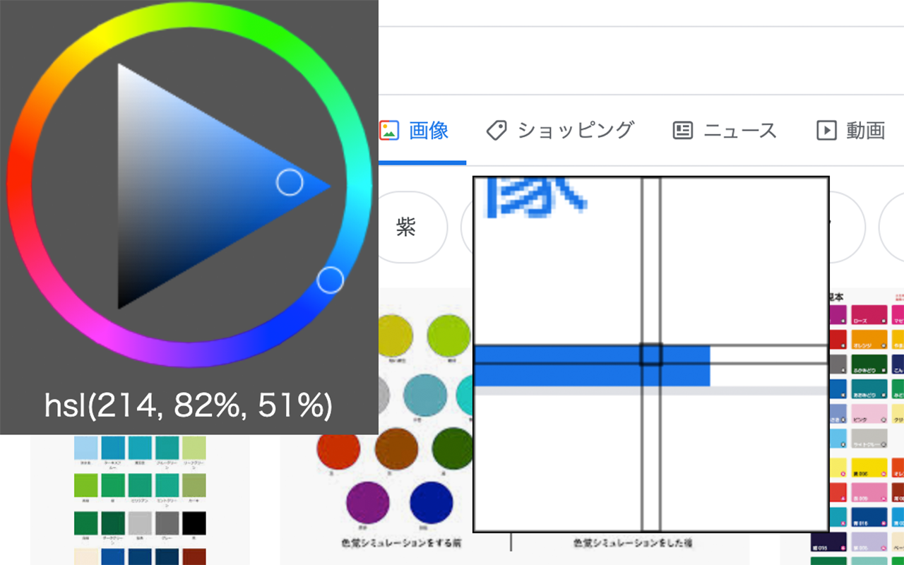 Color Circle Picker Preview image 0