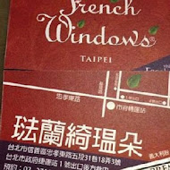 French Windows British Teahouse 琺蘭綺瑥朵英式茶餐館