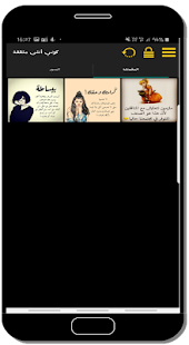 الفتاة مثقفة ‎‎‎‎‎‎‎‎‎‎‎‎‎‎‎‎‎‎‎‎‎‎‎‎‎‎‎‎‎‎‎2019 ‎(圖2)-速報App