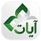 Item logo image for القرآن الكريم