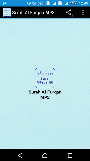 Surah Al-Furqan MP3