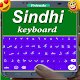 Sindhi Keyboard : Sindhi Typing App Download on Windows