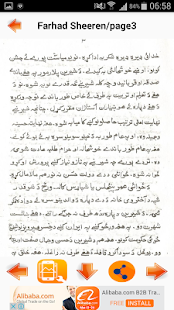 Shereen Farhad(圖3)-速報App