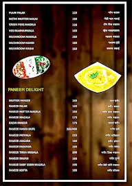Jyoti Restaurant menu 6