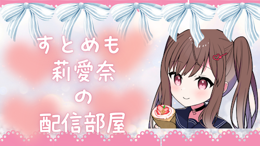 音宮流音