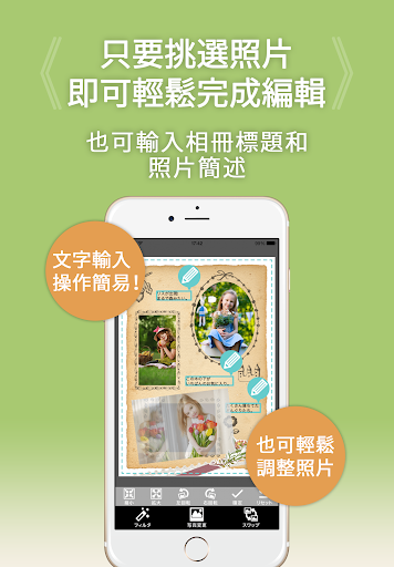 免費下載攝影APP|【拼圖雜誌】Mags Inc. app開箱文|APP開箱王