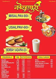 Kolhapuri Missal Pav menu 2