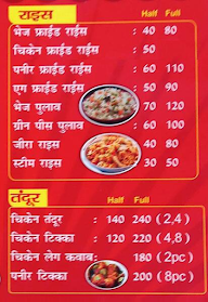 Desi Tadka menu 2