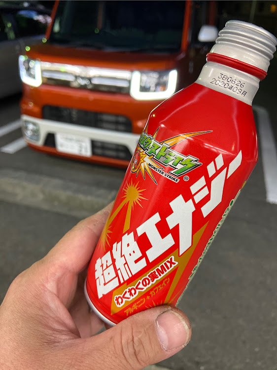 ウェイクの仕事おわり・コンビニ・わくわくの実・エナジーに関するカスタム事例の投稿画像1枚目