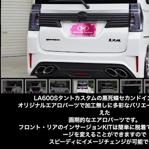 タントカスタム LA600S