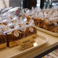 麵包‧歌 Bread Song Bakery