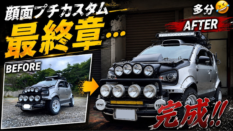 アルトワークスの顔面プチカスタム・DIYに関するカスタム事例の投稿画像1枚目