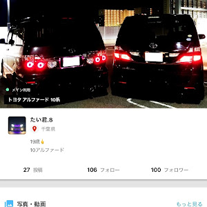 アルファード 10系