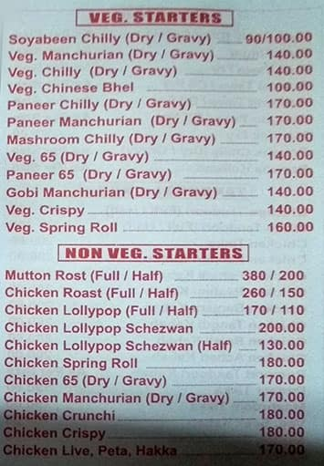 Varun menu 