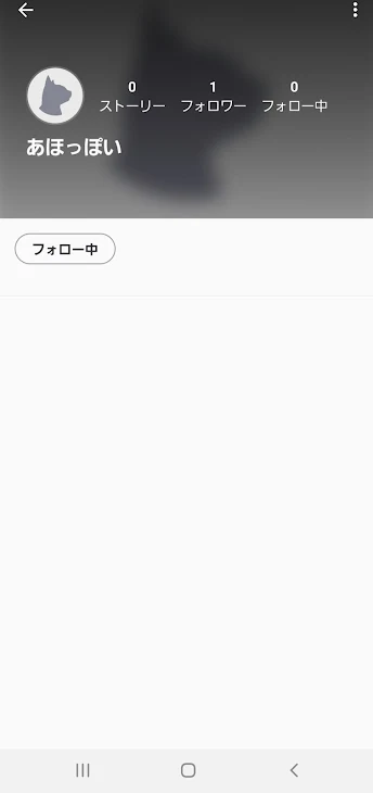 「見て！！！！！絶対に！！！！！」のメインビジュアル