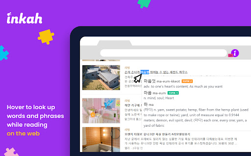 Inkah: Chinese & Korean Pop-up Dictionary