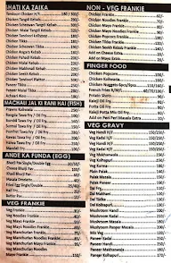 Phantom House menu 4