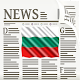 Download Bulgaria Newspaper For PC Windows and Mac 2.0