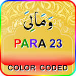 Cover Image of Download Color coded Para 23 - Juz' 23 1.0.0 APK