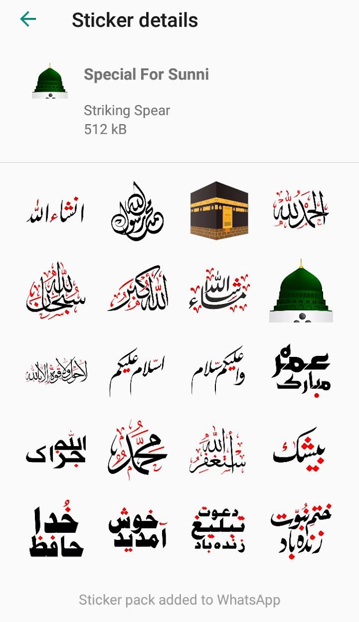 Islamic Stickers