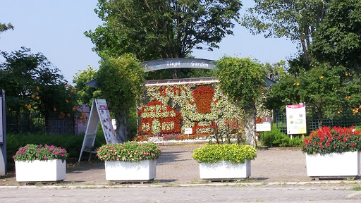 富山県花総合センター