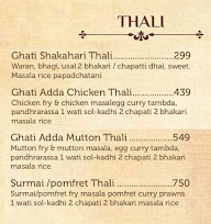 Ghati Adda menu 3