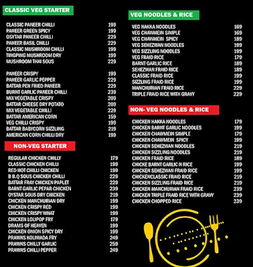 Darjeeling Hills Momos menu 