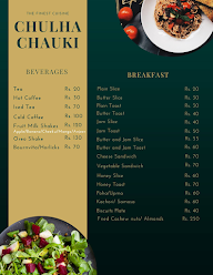 Chala Chal Raahi menu 1