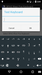 BFAS West Poe Karen Keyboard(圖2)-速報App