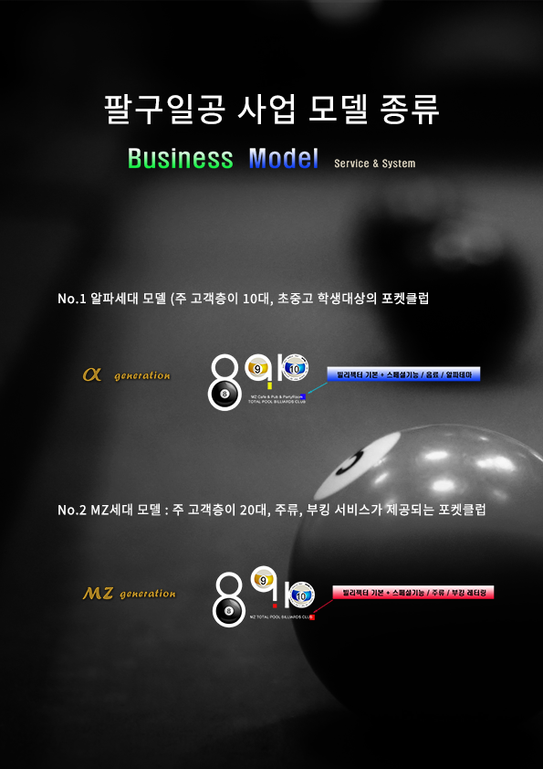 팔구일공5.png