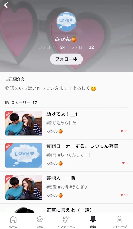 「宣伝っす！‪w」のメインビジュアル
